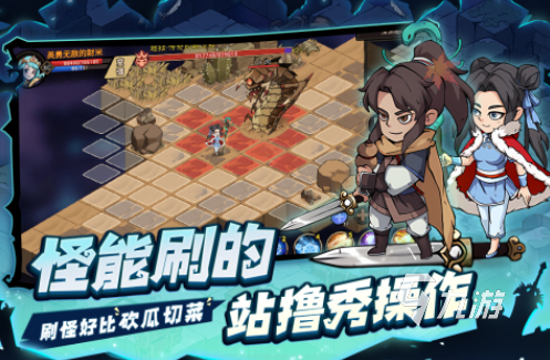 受歡迎的地下城游戲匯總 耐玩的地下城手游下載推薦2025
