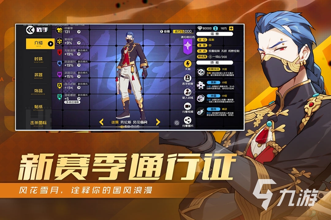 2024fps游戲排行榜前十名有哪些 好玩的fps游戲分享