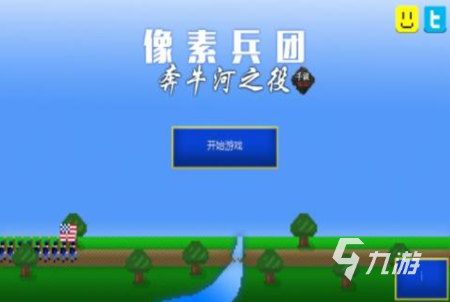 有趣的南北戰爭游戲前五 流行的南北戰爭游戲盤點2025
