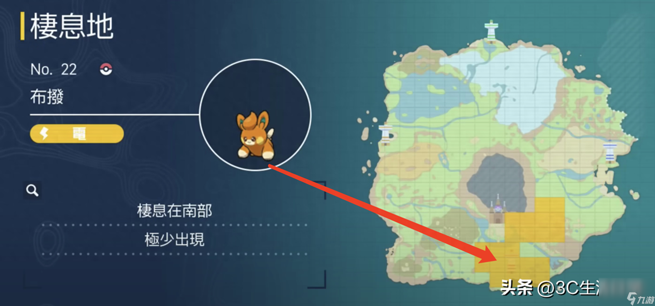 寶可夢朱紫火爆猴怎么進化棄世猴?火爆猴進化棄世猴方法攻略「科普」