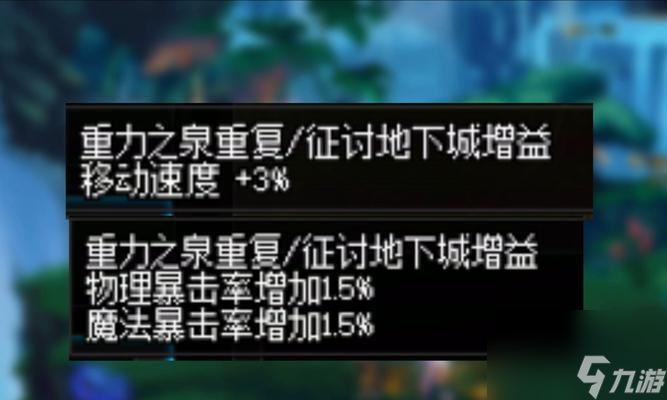 地下城刪除的角色如何恢復(fù)?