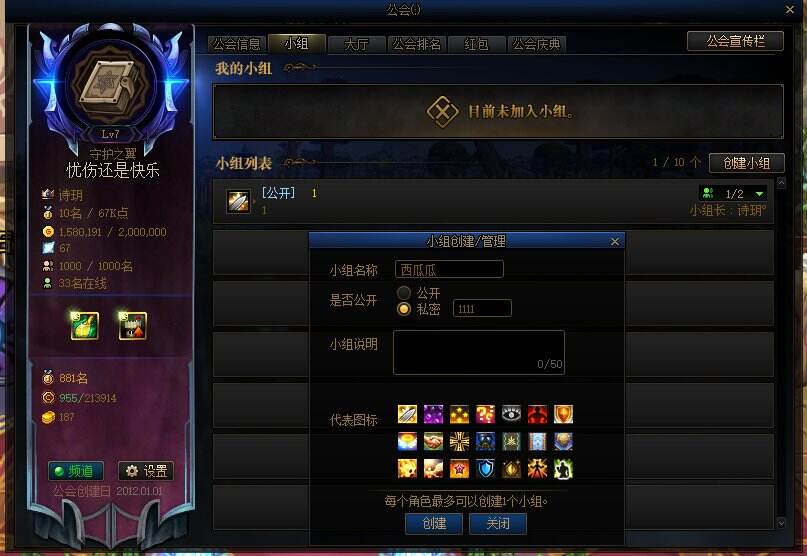 dnf100級版本回歸玩家怎么玩 100級版本回歸攻略