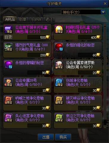 dnf100級版本回歸玩家怎么玩 100級版本回歸攻略