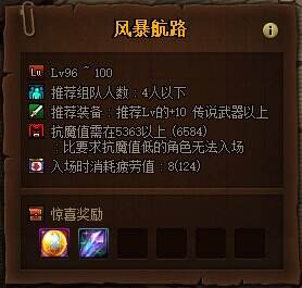 dnf100級版本回歸玩家怎么玩 100級版本回歸攻略