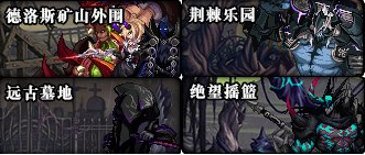 dnf100級版本回歸玩家怎么玩 100級版本回歸攻略