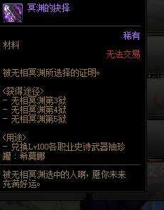 dnf每日三塔有什么獎勵 每日三塔獎勵介紹