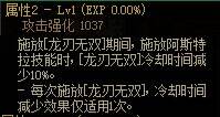 dnf110級版本龍神用什么武器 2022龍騎士畢業武器推薦