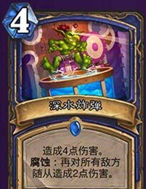 爐石傳說腐蝕怎么觸發 爐石傳說腐蝕觸發方法介紹