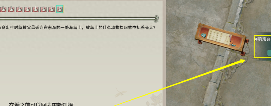劍網三監本印文有什么用（劍三監本印文獲取方法）「待收藏」