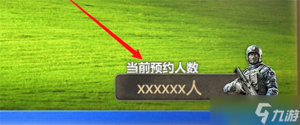 穿越火線懷舊服預約教程-懷舊服預約方法
