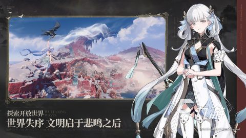 2024熱門大型網游排行榜前十名 好玩的大型網游推薦