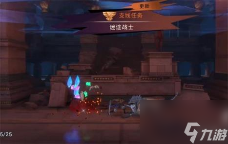 波斯王子失落的王冠迷途戰士支線任務攻略