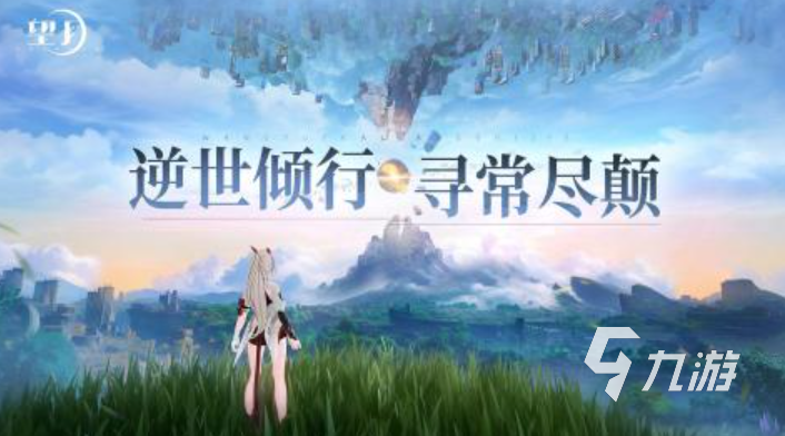 2025十款女性網(wǎng)游排行榜推薦 質(zhì)量高的女性手游下載