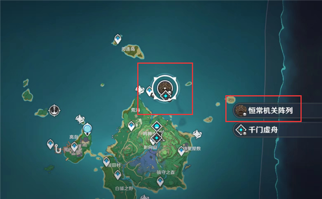 原神恒常機關之心要怎么獲得 原神恒常機關列陣路線分享