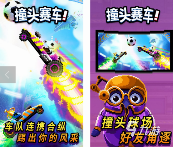 流行的游戲雙人游戲有什么 2024高人氣雙人游戲盤點