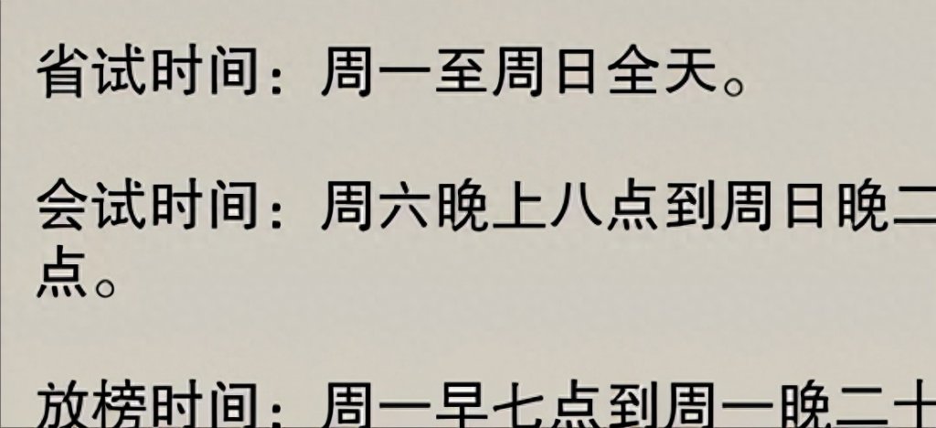 劍網三監本印文有什么用（劍三監本印文獲取方法）「待收藏」