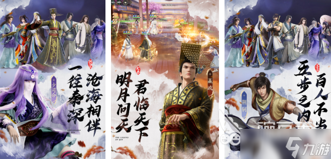 好玩的動畫游戲推薦 2025受歡迎的動畫游戲排行