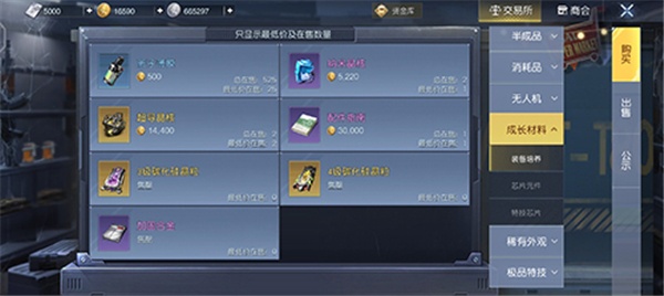 黎明覺醒禮包兌換碼輸入位置