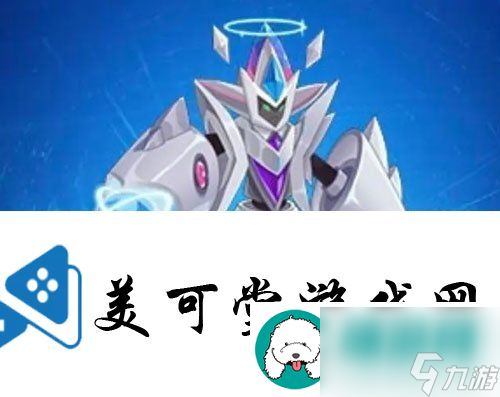 賽爾號尼奧怎么抓尼奧抓捕方法