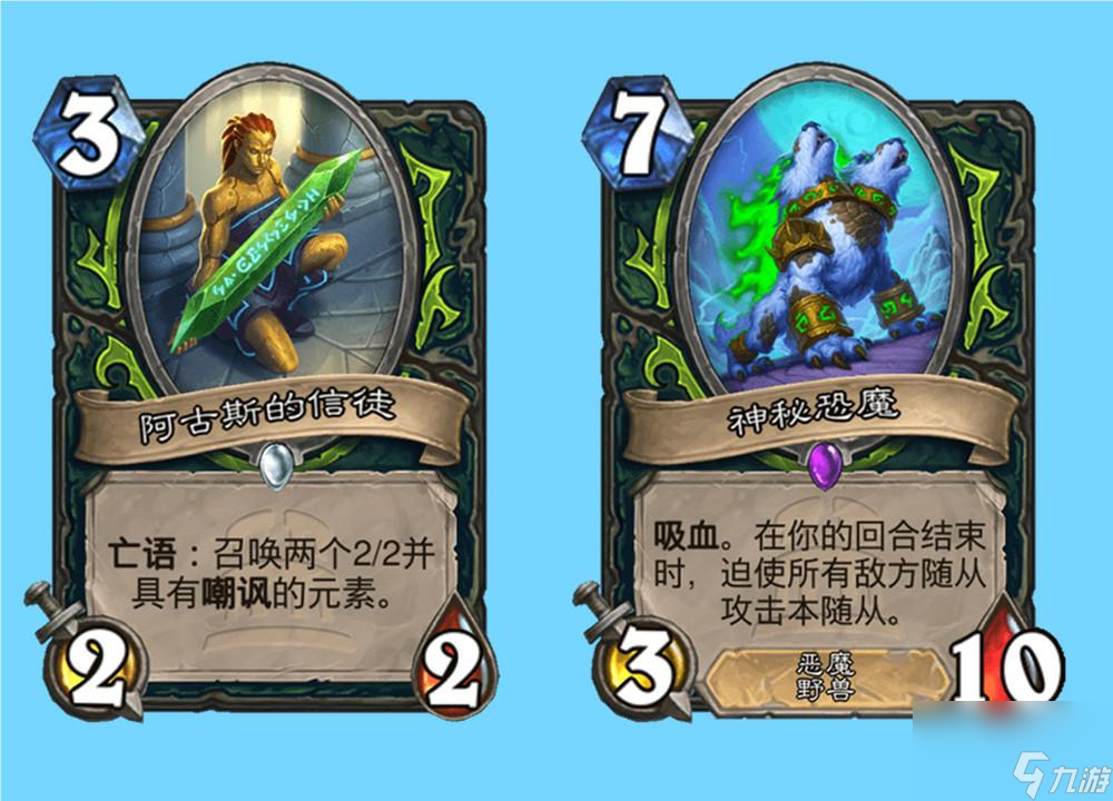 惡魔獵手的守護怎么獲得（爐石惡魔獵手獲取方法）「詳細介紹」
