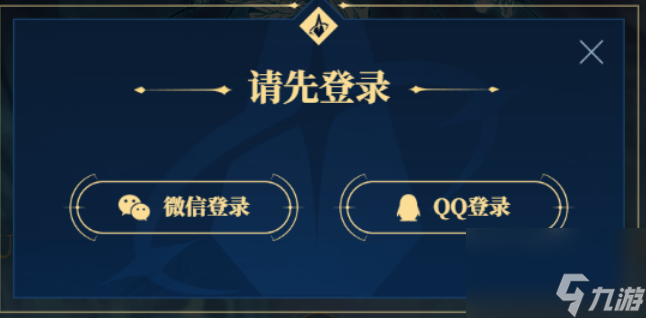 最終幻想14水晶世界什么時候上 最終幻想14水晶世界上線時間介紹