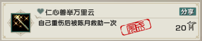 <b>劍網(wǎng)3</b>花朝節(jié)成就完成圖文攻略2025