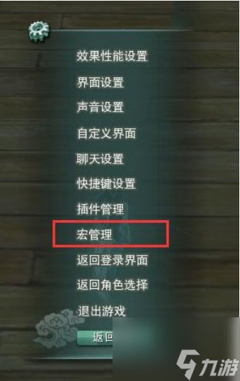 劍網三唐門天羅詭道宏有什么 劍網三唐門天羅詭道技能輸出宏分享