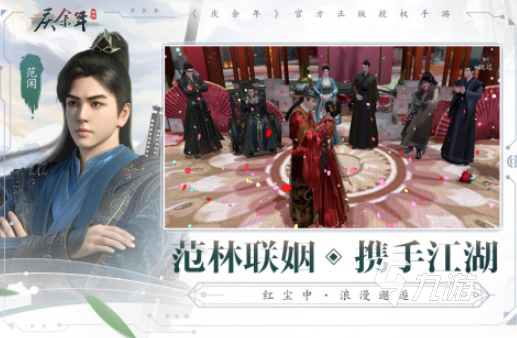 rpg游戲代表作有哪些 2025火爆的rpg游戲推薦