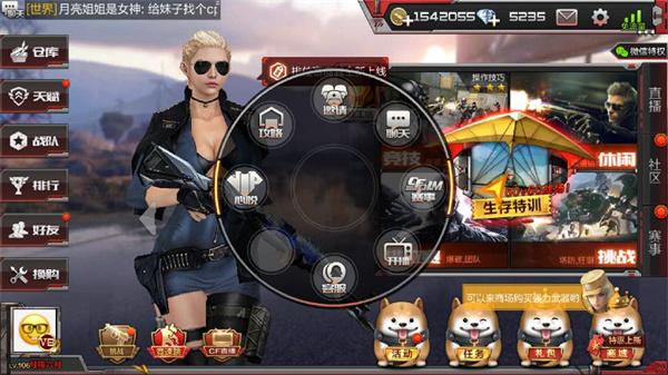 cf客服怎么轉接人工?【客服轉接人工辦法】