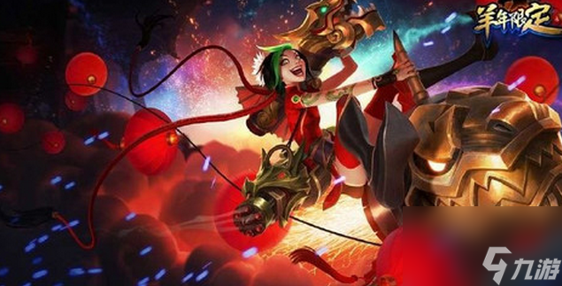 英雄聯(lián)盟龍年琴女值多少錢?龍年琴女皮膚價(jià)格詳情「已采納」