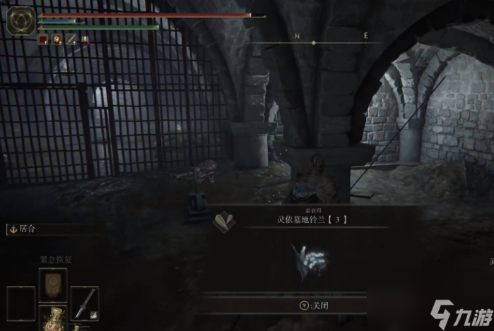 艾爾登法環(huán)黑刀地下墓穴怎么通關(guān) 艾爾登法環(huán)黑刀地下墓穴通關(guān)步驟分享