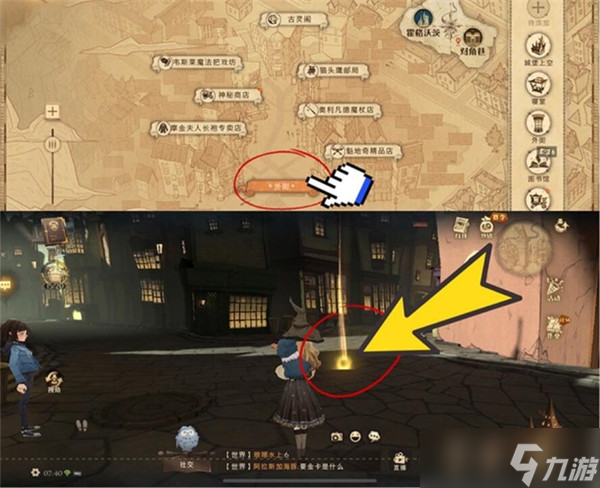 當(dāng)磚墻緩緩打開眼前出現(xiàn)的一切
