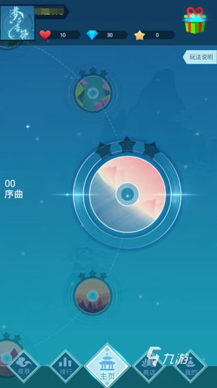 流行的各種音游大全 2025受歡迎的音樂游戲匯總