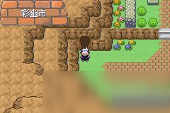 口袋妖怪漆黑的魅影攻略5.0EX+BW二周目