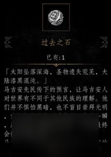 帕斯卡契約第四章圖文流程攻略 支線任務沙漏在哪里