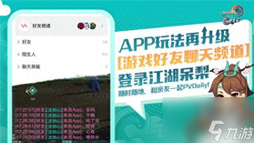 劍三公測(cè)是哪一天（劍網(wǎng)三新賽季公測(cè)時(shí)間）「已解決」