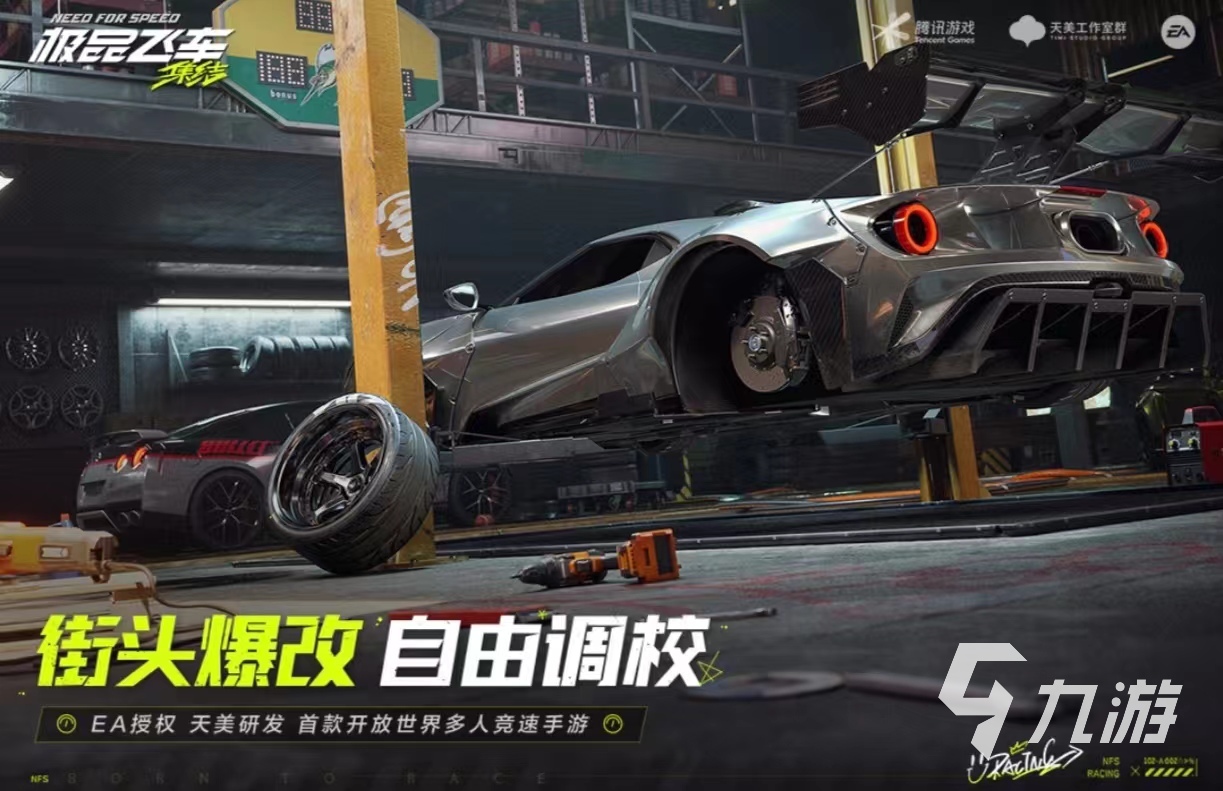 耐玩的賽車手游推薦2024(經典的真實自由的賽車游戲有哪些)