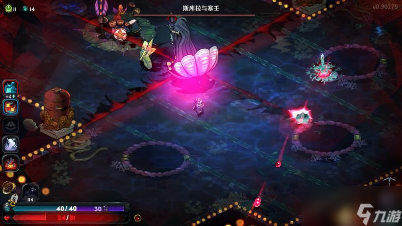 <b>哈迪斯2</b>wiki資料百科攻略 全祝福怪物咒語卡牌信物武器附魔一覽