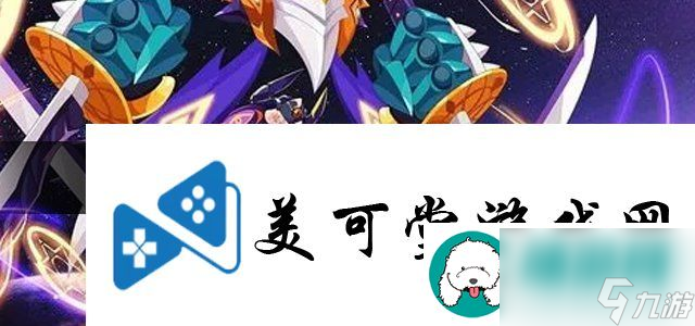 賽爾號尼奧怎么抓尼奧抓捕辦法?