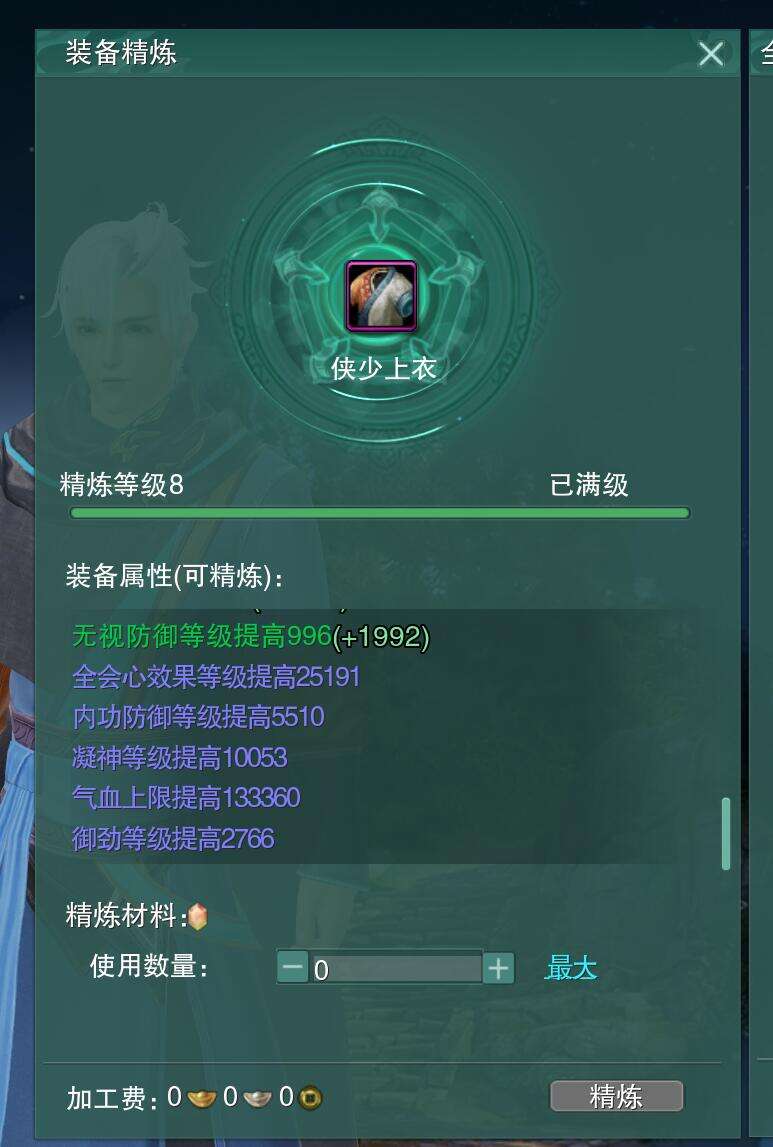 劍網(wǎng)3共鳴為什么那么多人噴 共鳴事件介紹