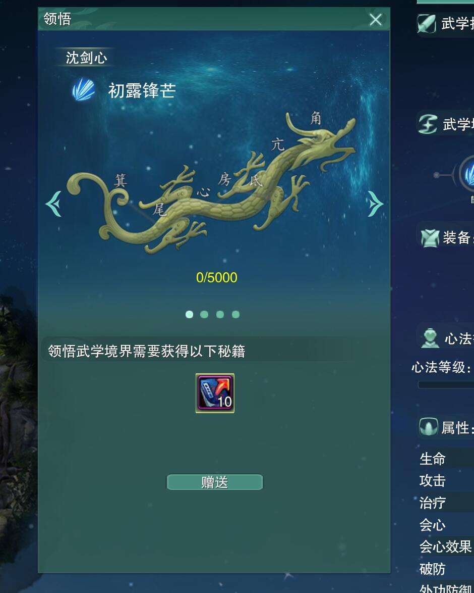 劍網(wǎng)3共鳴為什么那么多人噴 共鳴事件介紹