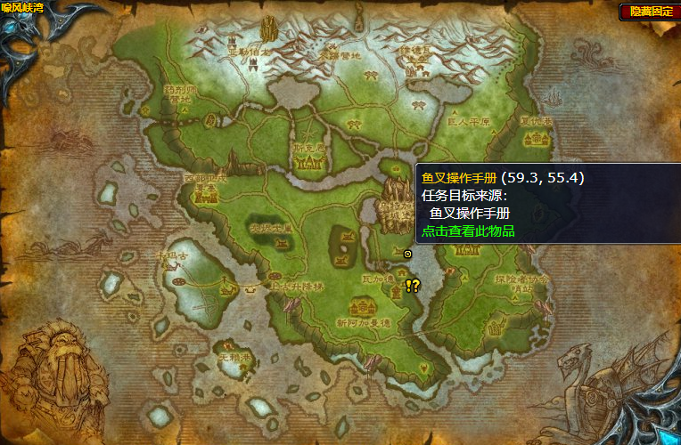 魔獸世界報(bào)復(fù)之路任務(wù)怎么做 報(bào)復(fù)之路任務(wù)全流程攻略