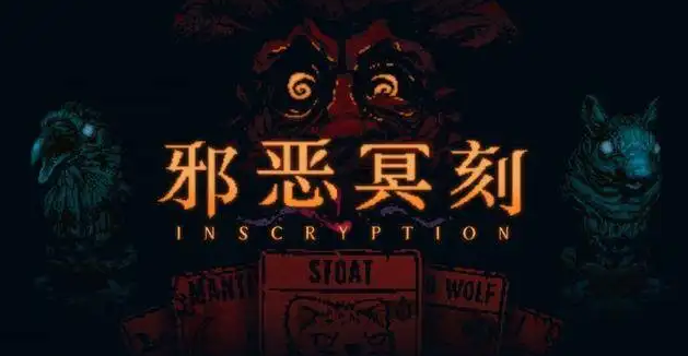 邪惡冥刻第一章解謎攻略 第一章全流程解謎攻略