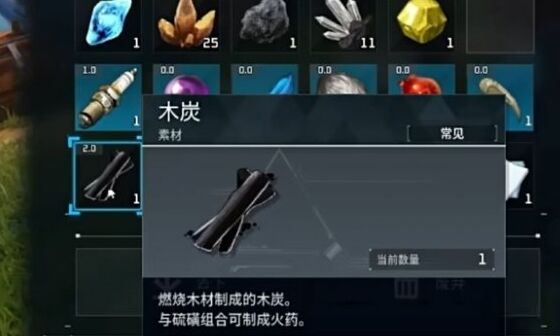 幻獸帕魯火藥在哪 幻獸帕魯火藥介紹