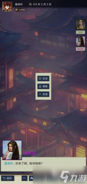 經(jīng)典戰(zhàn)爭的單機游戲推薦2025 最熱血的軍事單機手游大盤點