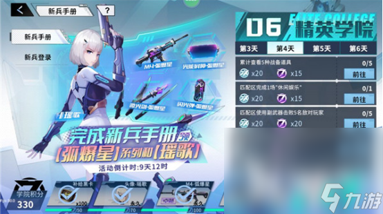 好玩的fps游戲推薦 2024受歡迎的fps游戲排行榜