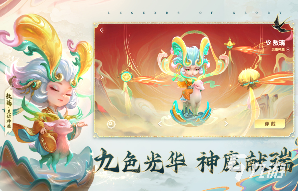 全球十大moba游戲下載排行 經(jīng)典的MOBA手游合集2025