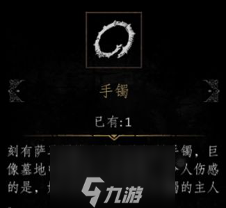 帕斯卡契約第七章圖文流程攻略 第七章主線支線完成方法