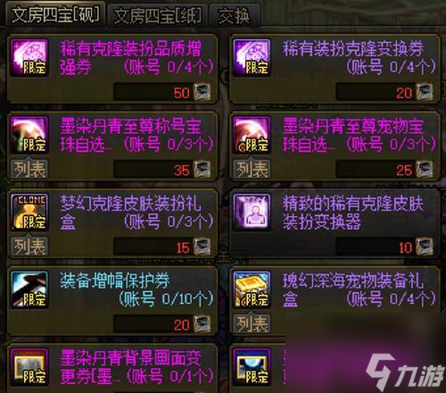 賽利亞的禮物有哪些?如何獲得賽利亞的禮物?