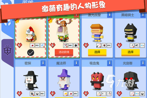 2024高人氣快手小游戲合集(熱門的快手小游戲有沒有)